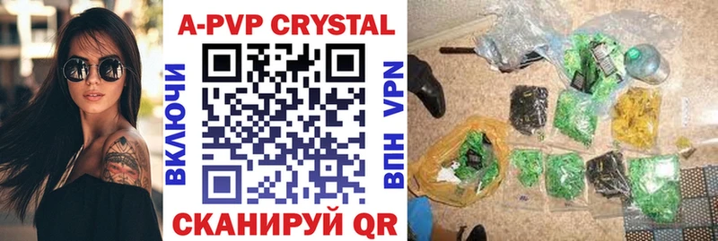 Наркошоп Бобров Alpha PVP  Амфетамин  МЕФ  Гашиш  COCAIN  Конопля 