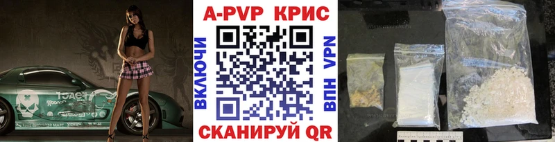 Alpha PVP СК КРИС  Бобров 