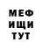 Метадон мёд Maccy P1