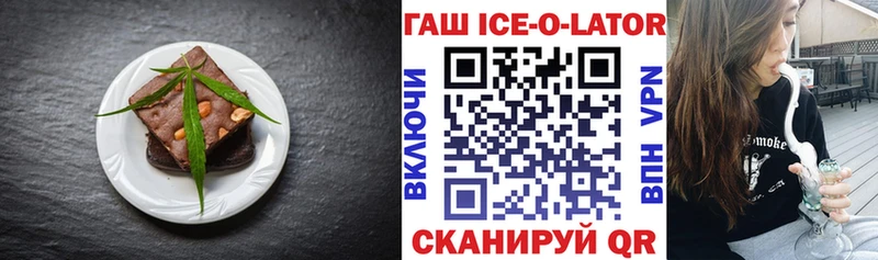 Canna-Cookies конопля MEGA ТОР Бобров купить