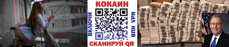 КОКАИН Колумбийский  Бобров 