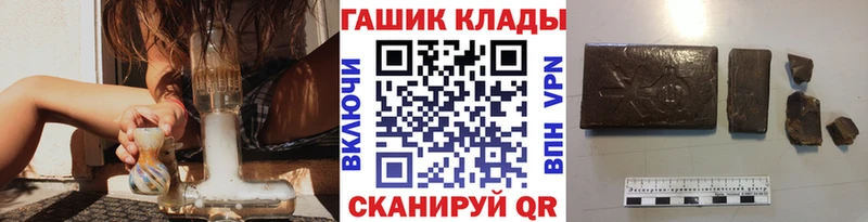 Гашиш VHQ  Бобров 