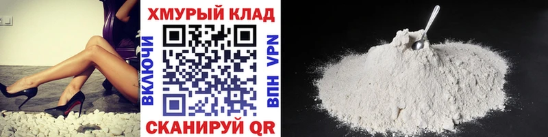 купить наркотики цена  Бобров  мориарти формула  ГЕРОИН герыч 