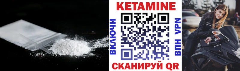 Кетамин ketamine  ОМГ ОМГ зеркало  это телеграм  Бобров 