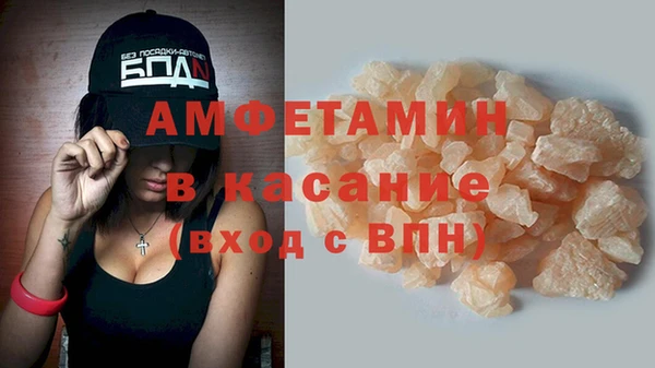 бутик Беломорск