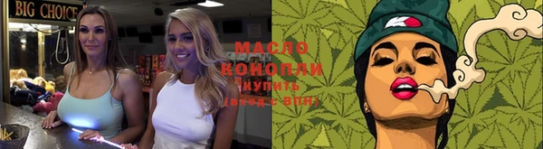 дистиллят марихуана Белокуриха