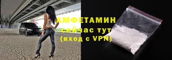 кокаин колумбия Богородицк