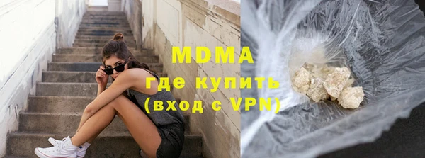 бутик Беломорск