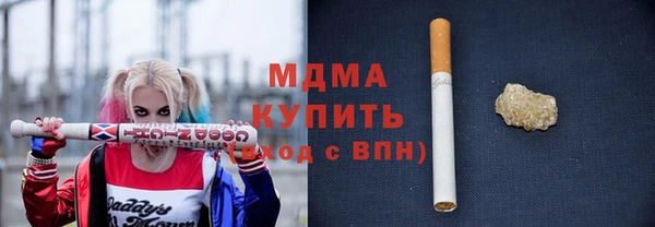 гидра Богородск