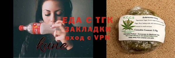дистиллят марихуана Белокуриха