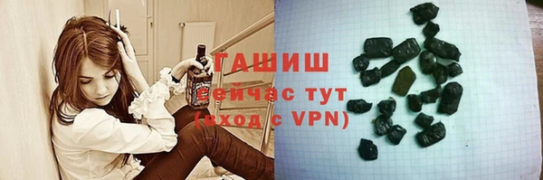 дистиллят марихуана Белокуриха
