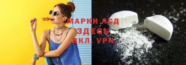 бутик Беломорск