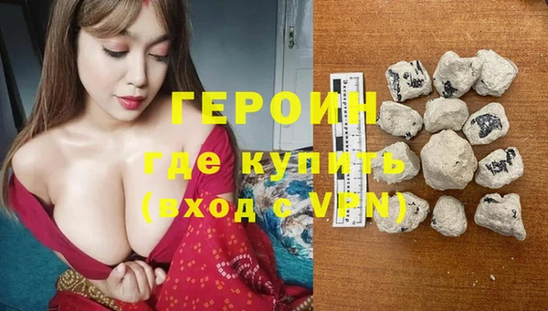 кокаин колумбия Богородицк