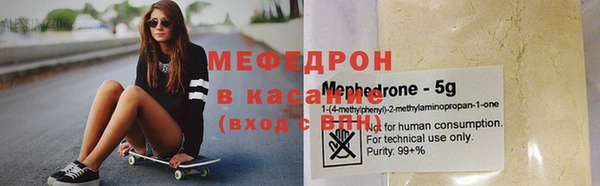 гидра Богородск