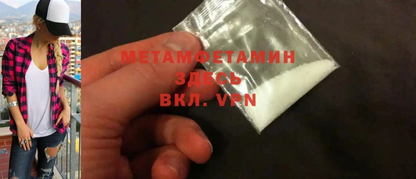 дистиллят марихуана Белокуриха