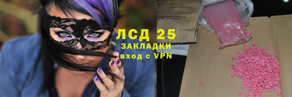 бошки Белоозёрский