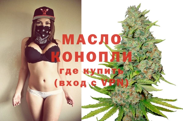 кокаин колумбия Богородицк