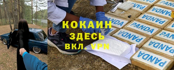 бутик Беломорск