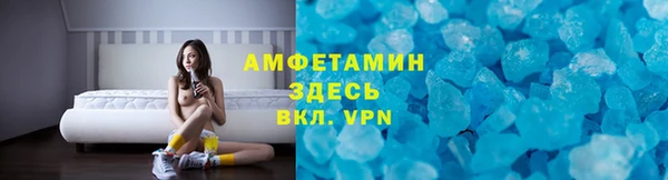 дистиллят марихуана Белокуриха