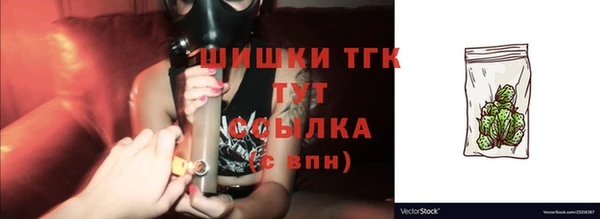 бошки Белоозёрский