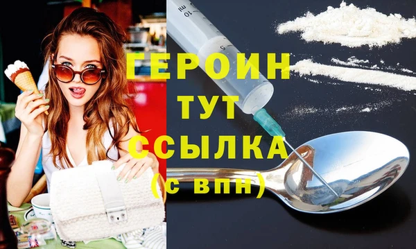 бутик Беломорск