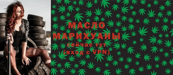 дистиллят марихуана Белокуриха
