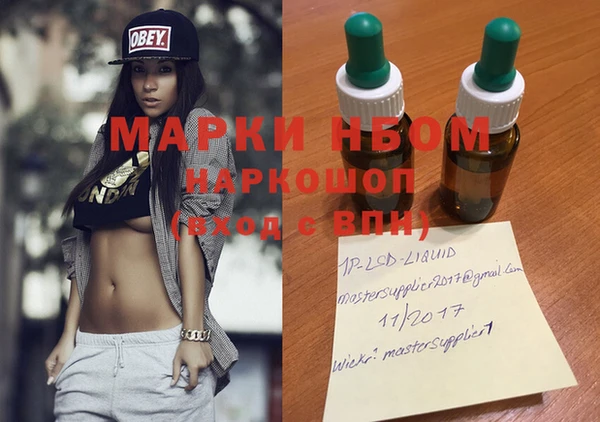 бутик Беломорск
