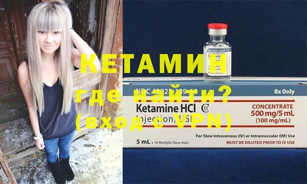 кокаин колумбия Богородицк