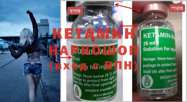 кокаин колумбия Богородицк