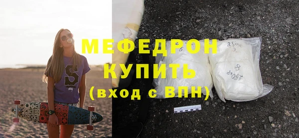 бутик Беломорск