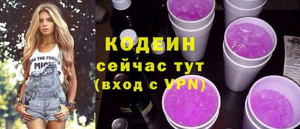 дистиллят марихуана Белокуриха