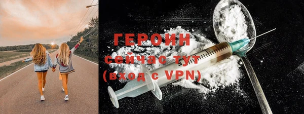 бутик Беломорск