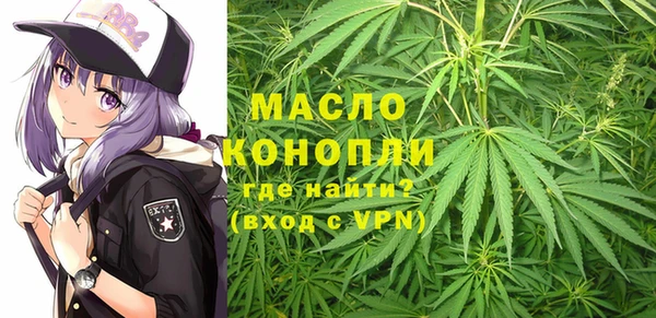 бутик Беломорск