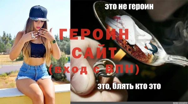 бошки Белоозёрский