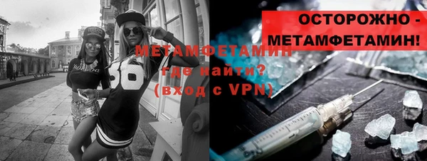 кокаин колумбия Богородицк
