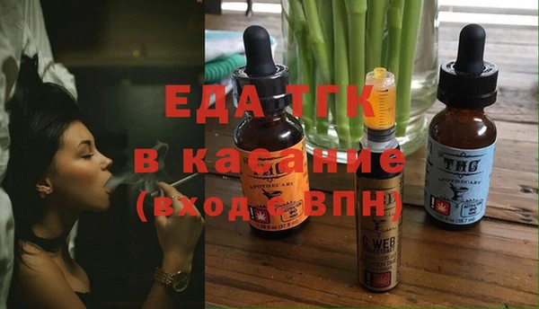 бутик Беломорск