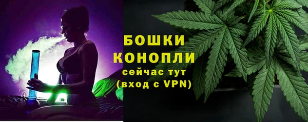 дистиллят марихуана Белокуриха