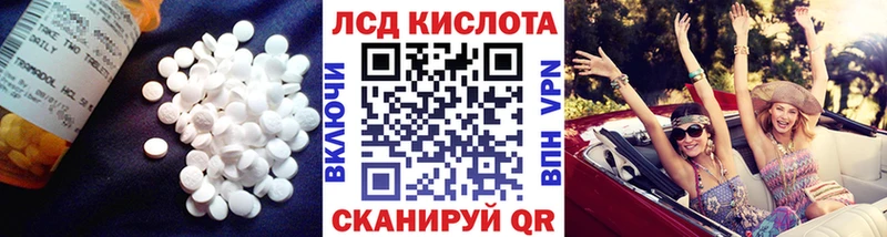 ЛСД экстази кислота  купить   Бобров 
