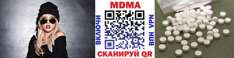 купить  цена  Бобров  MDMA crystal 
