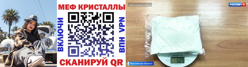 Меф мяу мяу  Бобров