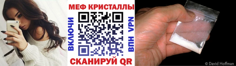 даркнет формула  Бобров  МЯУ-МЯУ кристаллы  hydra ONION 