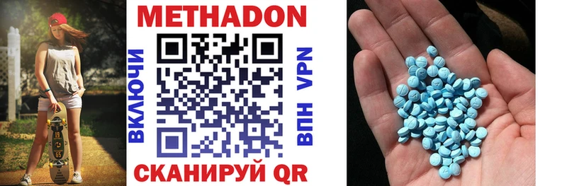 наркота  Бобров  МЕТАДОН methadone 