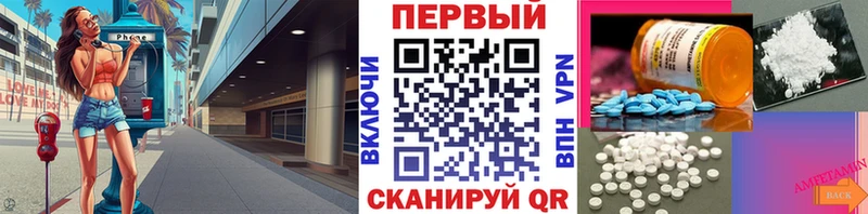 Метамфетамин кристалл  купить наркотик  Бобров 