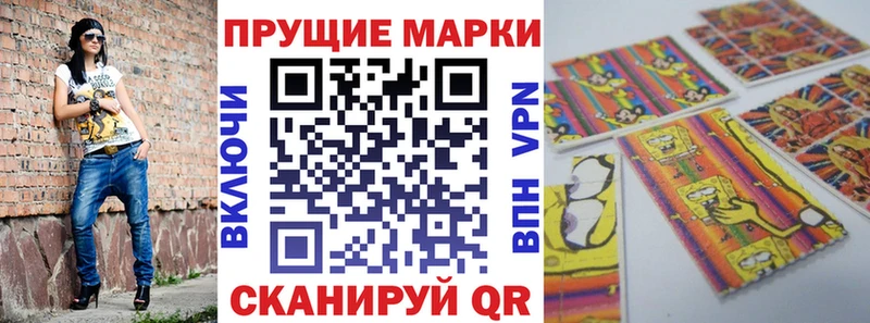Наркотические марки 1,8мг  Бобров 